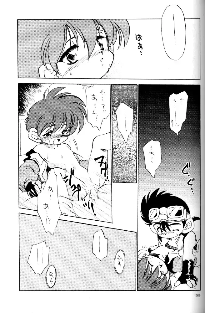 [Nerune] Let's Go To Bed Fhentai - Page 38