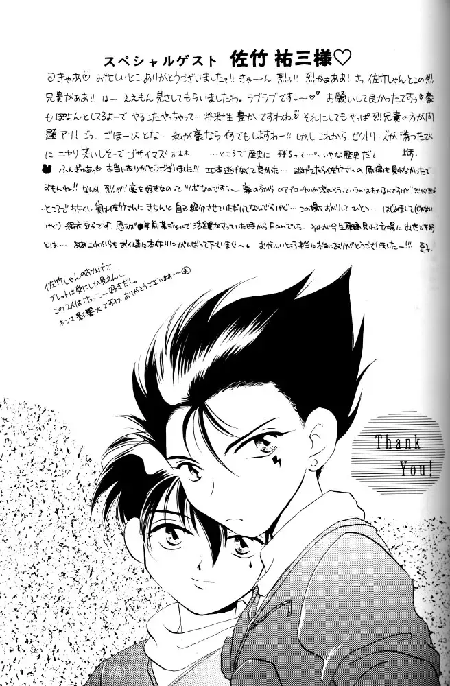 [Nerune] Let's Go To Bed Fhentai - Page 42