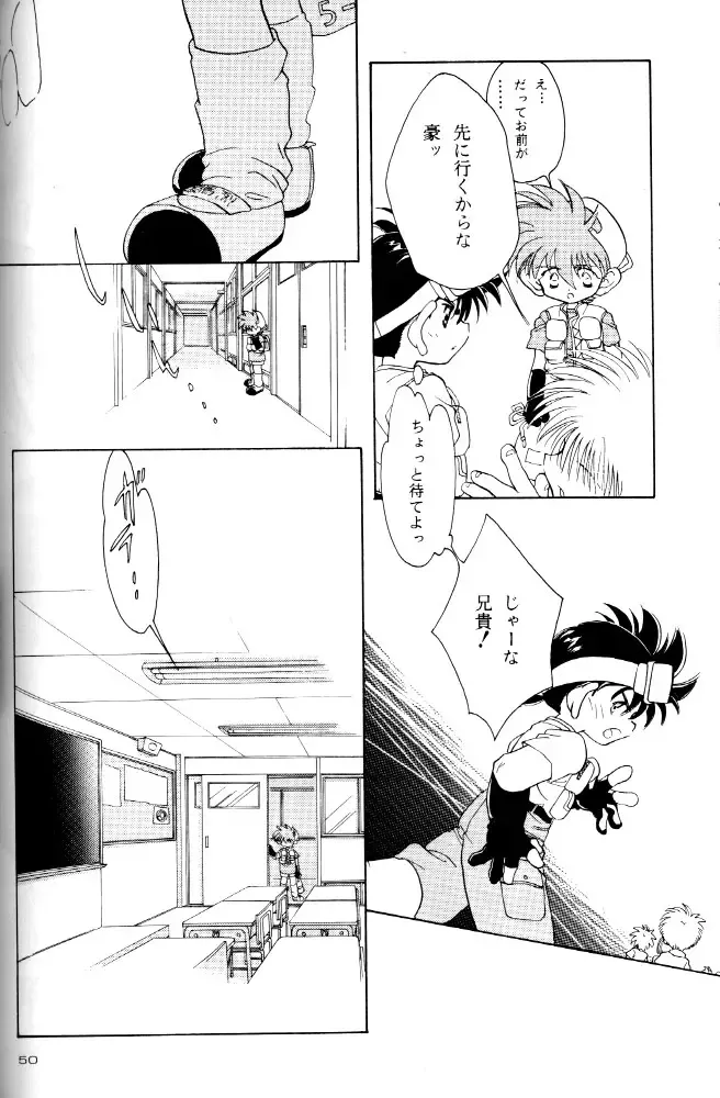 [Nerune] Let's Go To Bed Fhentai - Page 49