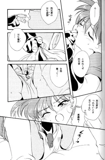 [Nerune] Let's Go To Bed Fhentai.net - Page 14