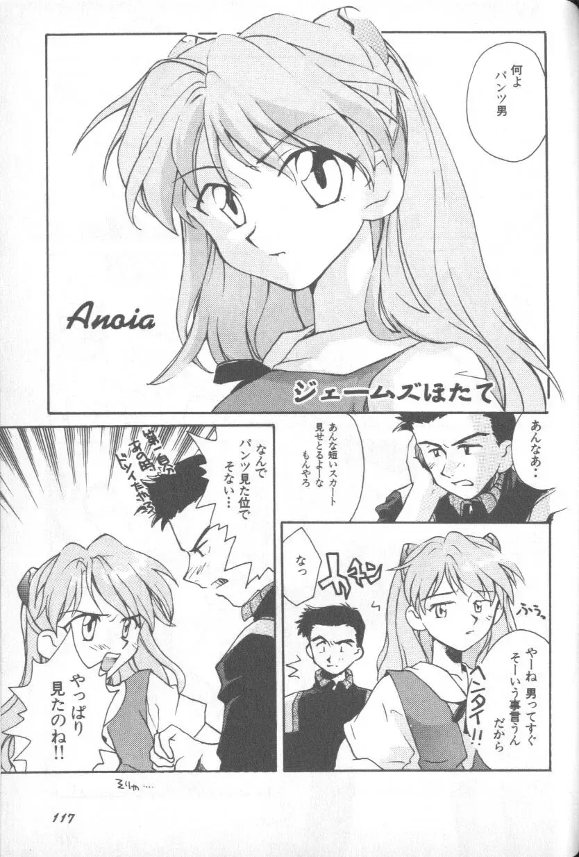 Shitsurakuen 1 | Paradise Lost 1 Fhentai - Page 116