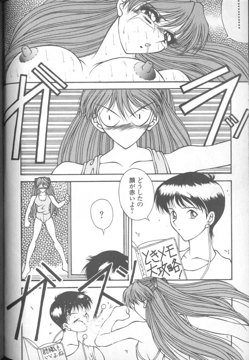 Shitsurakuen 1 | Paradise Lost 1 Fhentai - Page 139