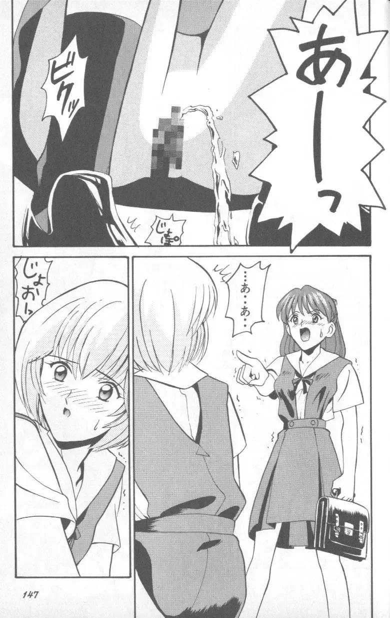 Shitsurakuen 1 | Paradise Lost 1 Fhentai - Page 146