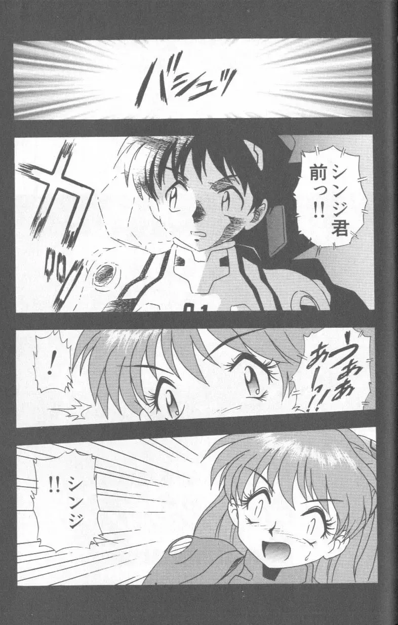 Shitsurakuen 1 | Paradise Lost 1 Fhentai - Page 168