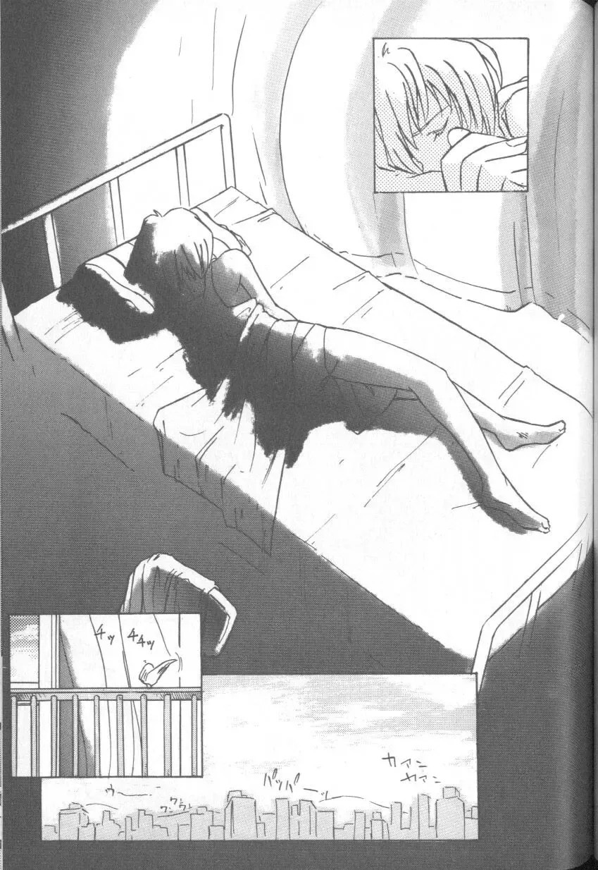 Shitsurakuen 1 | Paradise Lost 1 Fhentai - Page 55