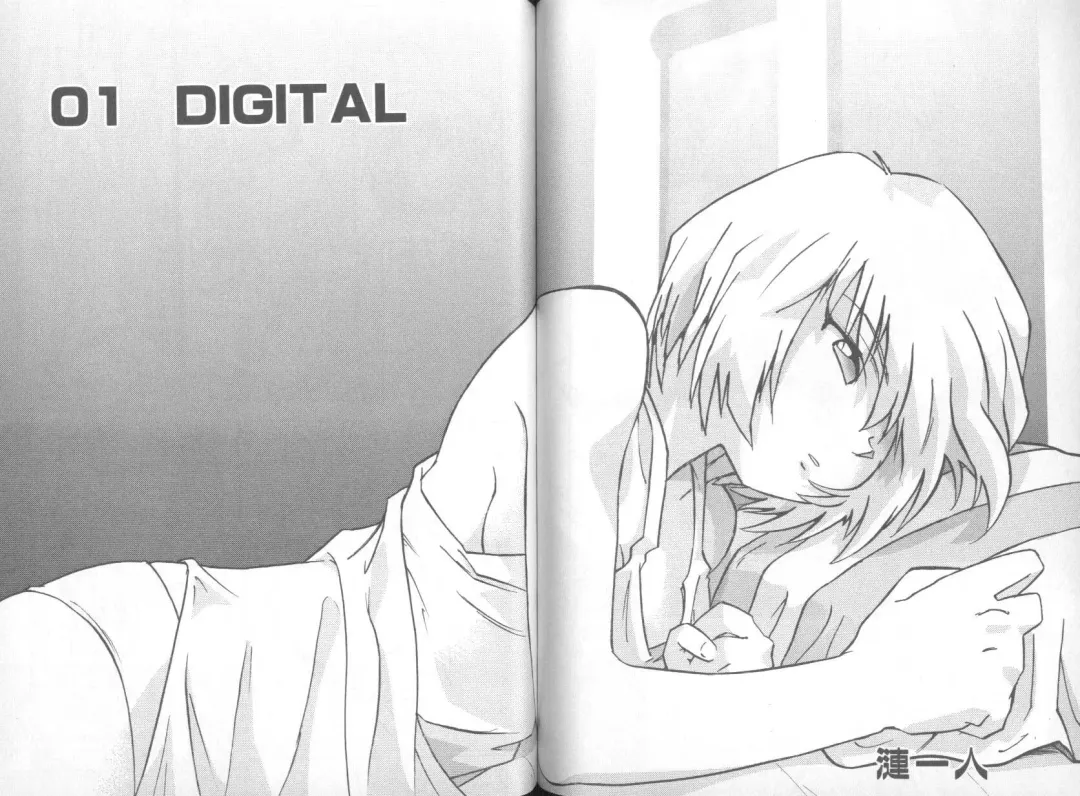 Shitsurakuen 1 | Paradise Lost 1 Fhentai - Page 56