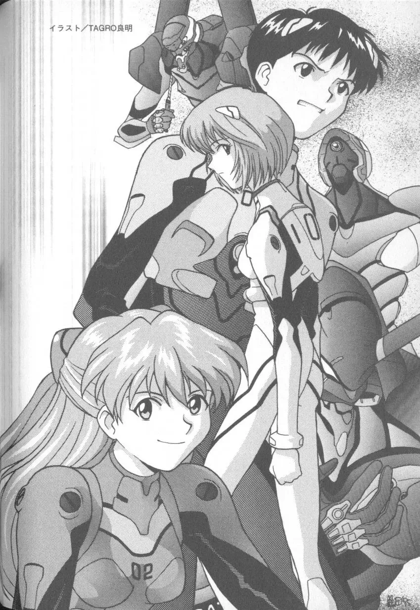 Shitsurakuen 1 | Paradise Lost 1 Fhentai - Page 99