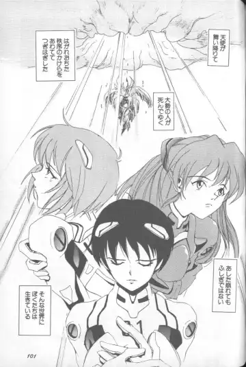 Shitsurakuen 1 | Paradise Lost 1 Fhentai - Page 100