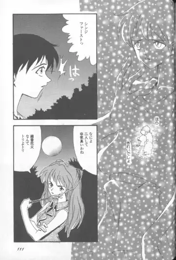 Shitsurakuen 1 | Paradise Lost 1 Fhentai - Page 110