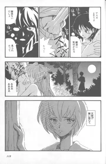 Shitsurakuen 1 | Paradise Lost 1 Fhentai - Page 114