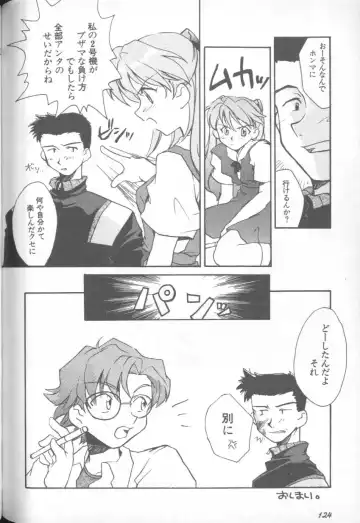 Shitsurakuen 1 | Paradise Lost 1 Fhentai - Page 123