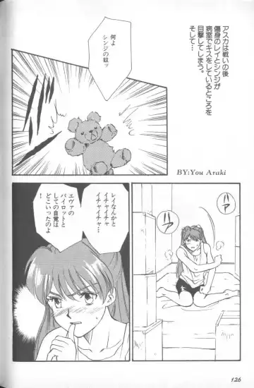 Shitsurakuen 1 | Paradise Lost 1 Fhentai - Page 125