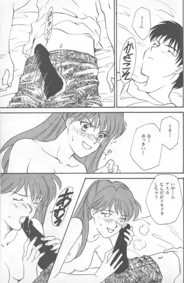 Shitsurakuen 1 | Paradise Lost 1 Fhentai - Page 128