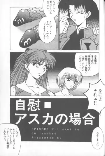 Shitsurakuen 1 | Paradise Lost 1 Fhentai - Page 132