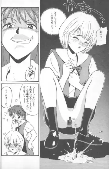 Shitsurakuen 1 | Paradise Lost 1 Fhentai - Page 147