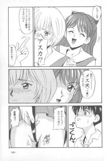 Shitsurakuen 1 | Paradise Lost 1 Fhentai - Page 150