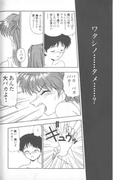 Shitsurakuen 1 | Paradise Lost 1 Fhentai - Page 179