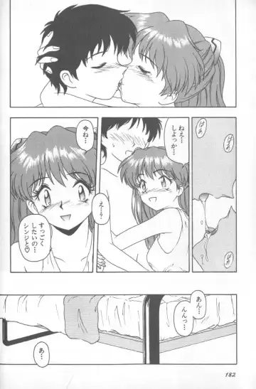 Shitsurakuen 1 | Paradise Lost 1 Fhentai - Page 181