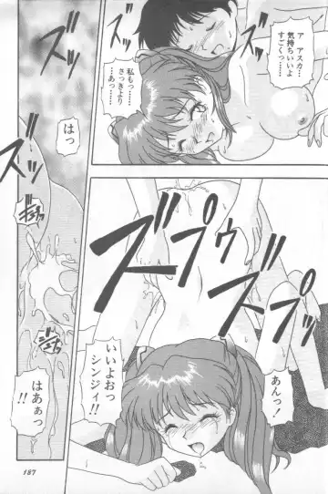 Shitsurakuen 1 | Paradise Lost 1 Fhentai - Page 186