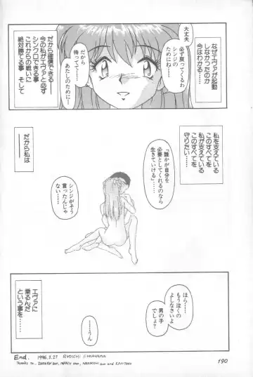 Shitsurakuen 1 | Paradise Lost 1 Fhentai - Page 189