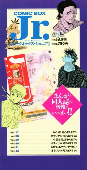 Shitsurakuen 1 | Paradise Lost 1 Fhentai - Page 3