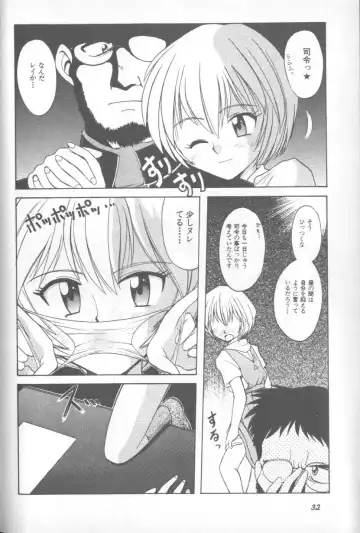 Shitsurakuen 1 | Paradise Lost 1 Fhentai - Page 32