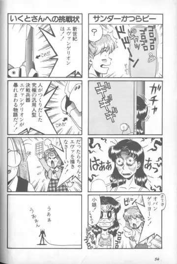 Shitsurakuen 1 | Paradise Lost 1 Fhentai - Page 54