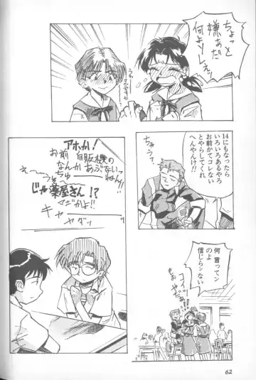 Shitsurakuen 1 | Paradise Lost 1 Fhentai - Page 61