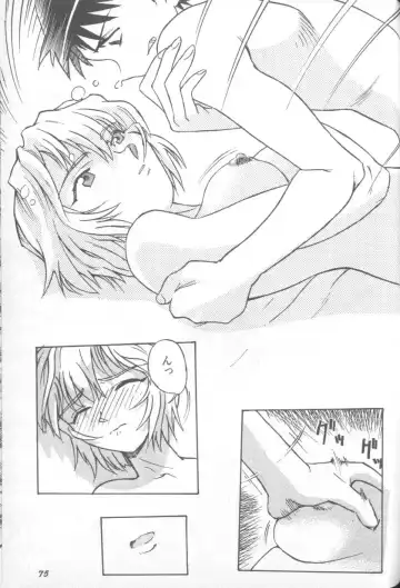 Shitsurakuen 1 | Paradise Lost 1 Fhentai - Page 74