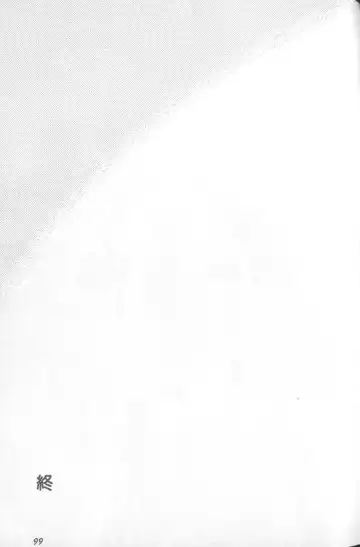 Shitsurakuen 1 | Paradise Lost 1 Fhentai - Page 98