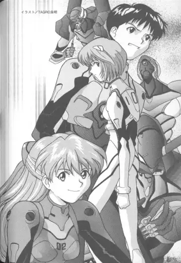 Shitsurakuen 1 | Paradise Lost 1 Fhentai - Page 99