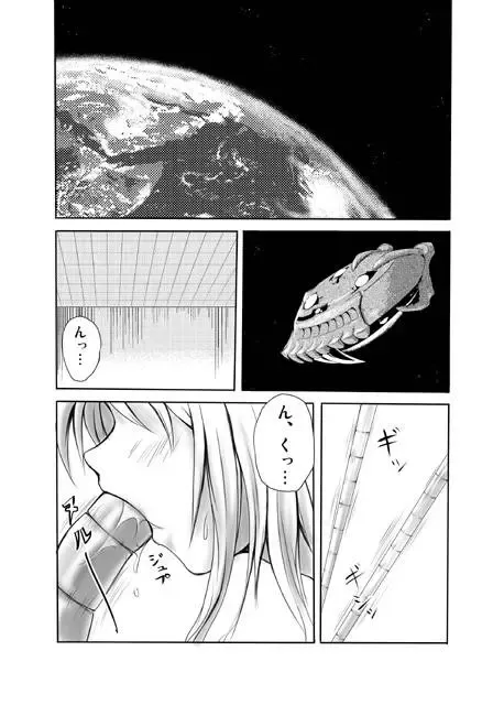 [Fuji Dokoro] To Love-Ru Gi-Burii Fhentai - Page 3