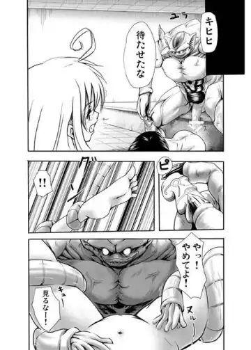 [Fuji Dokoro] To Love-Ru Gi-Burii Fhentai - Page 10