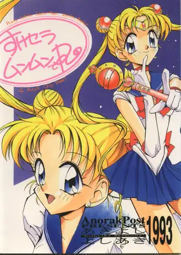 Read [Akiyoshi Yoshiaki] Suke Sailor Moon Moon De R - Fhentai.net