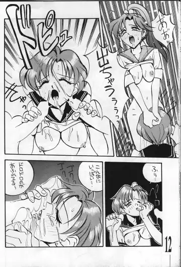 [Akiyoshi Yoshiaki] Suke Sailor Moon Moon De R Fhentai.net - Page 12