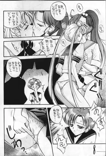 [Akiyoshi Yoshiaki] Suke Sailor Moon Moon De R Fhentai.net - Page 8