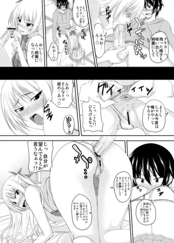 [Arsenal] 5-I nante shinjinai!! Fhentai.net - Page 5