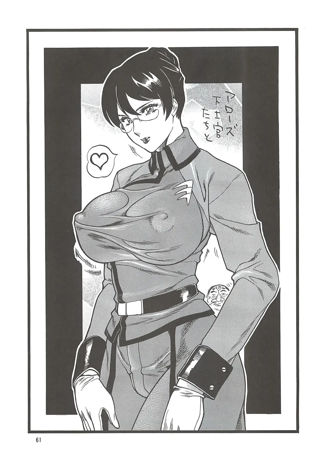 [Inugai Shin] Goriman 5 Fhentai - Page 60