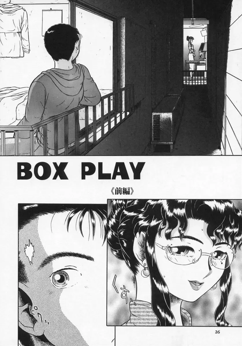 [K-plus] Imouto Yatsu Fhentai - Page 28