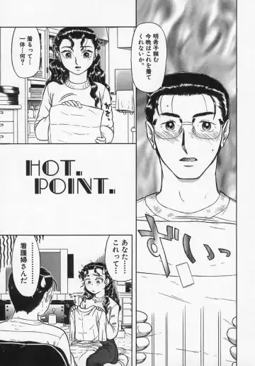 [K-plus] Imouto Yatsu Fhentai - Page 107