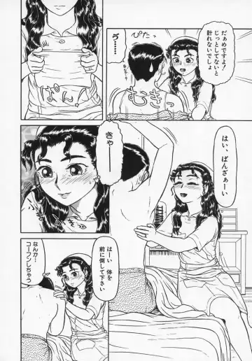 [K-plus] Imouto Yatsu Fhentai - Page 114