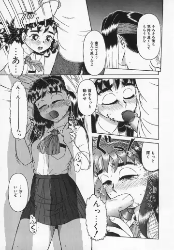 [K-plus] Imouto Yatsu Fhentai - Page 139