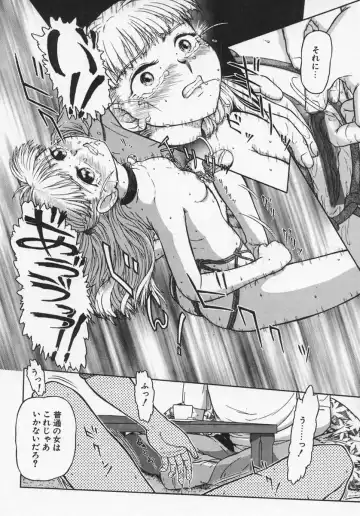 [K-plus] Imouto Yatsu Fhentai - Page 14