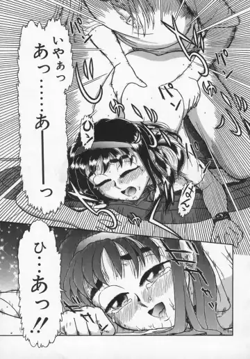 [K-plus] Imouto Yatsu Fhentai - Page 145