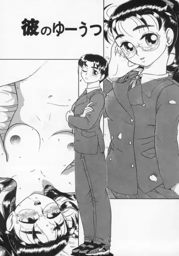 [K-plus] Imouto Yatsu Fhentai - Page 147