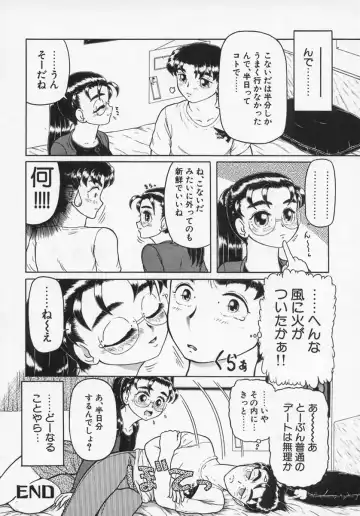 [K-plus] Imouto Yatsu Fhentai - Page 162