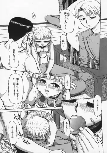 [K-plus] Imouto Yatsu Fhentai - Page 17