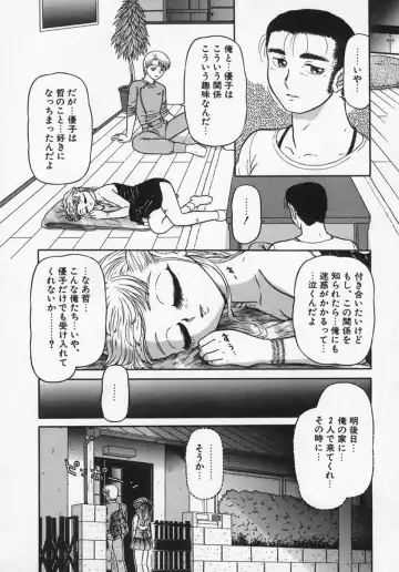 [K-plus] Imouto Yatsu Fhentai - Page 25