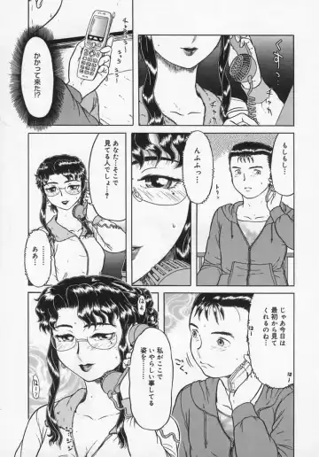 [K-plus] Imouto Yatsu Fhentai - Page 33