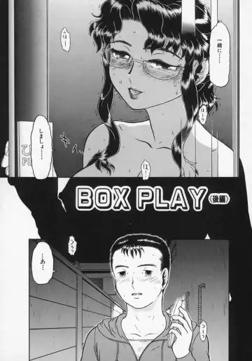 [K-plus] Imouto Yatsu Fhentai - Page 43